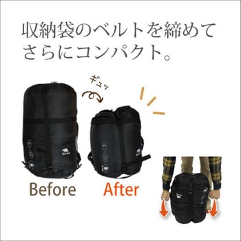 MX-604 封筒型寝袋-6℃ 1個 Bears Rock 【通販モノタロウ】
