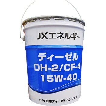 ディーゼル DH-2/CF-4 ENEOS(旧:JXTGエネルギー) ディーゼル専用