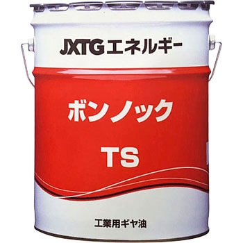 ボンノックTS ENEOS(旧:JXTGエネルギー) ギヤ油 【通販モノタロウ】