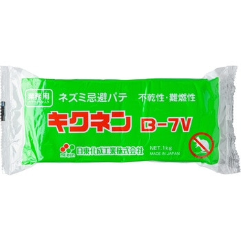 B-7V キクネン 日東化成工業 ライトグレー色 - 【通販モノタロウ】