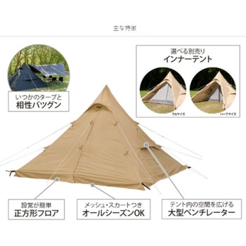 ワンポールテントRX(M) DOD(ディーオーディー) 【通販モノタロウ】