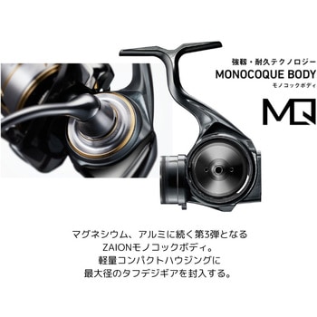 FC LT2500S-XH 20ルビアス DAIWA(ダイワ)[船舶用品・漁業資材] 自重