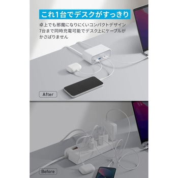 A91C0N21 Anker 525 Charging Station Anker(アンカー) 4ポート
