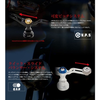 ユニオン45-51 LIVRE(リブレ) リール 【通販モノタロウ】