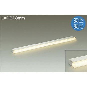 間接照明用器具 DAIKO(大光電機) 間接照明器具 【通販モノタロウ】