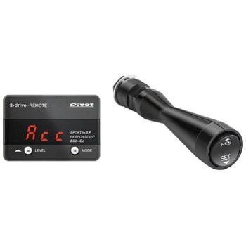 3DR-L 3-DRIVE REMOTE LEVER SWITCH PIVOT 1個 Pivot 【通販モノタロウ】