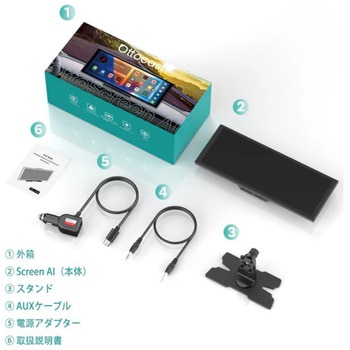 N95C オットキャスト Screen AI(OttoScreen)ディスプレイオーディオ