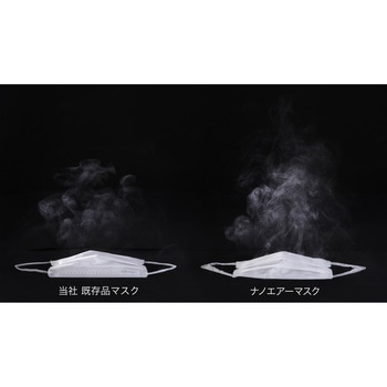 PK-NI50L ナノエアーマスク ふつう 50枚入 アイリスオーヤマ 耳かけ