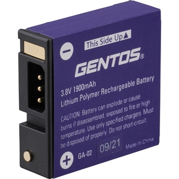 G Series充電式フラッシュライト専用充電池 GENTOS ヘッドライト部品