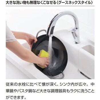 SF-NB471SXNU キッチン用タッチレス水栓 ナビッシュ エコセンサー付き