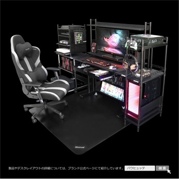 BHS-700SM-BK デスクサイドラックラージ 1台 バウヒュッテ 【通販