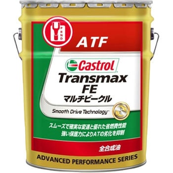 Transmax FE マルチビークル カストロール 種類ATF 容量20L - 【通販