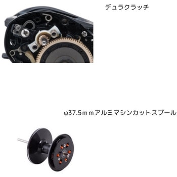 41-L(左) REVO BEAST ROCKET AbuGarcia(アブガルシア) 自重270g