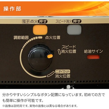 SX-E3524WY(HD) ポータブル 石油ストーブ SXタイプ 1台 コロナ[冷暖房