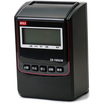 タイムレコーダ MAX(マックス)[事務用品・工具] タイムレコーダー本体