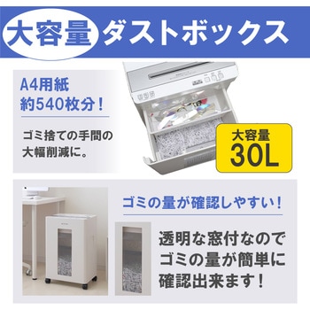 OF18J オフィスシュレッダー OF18J アイリスオーヤマ クロスカット