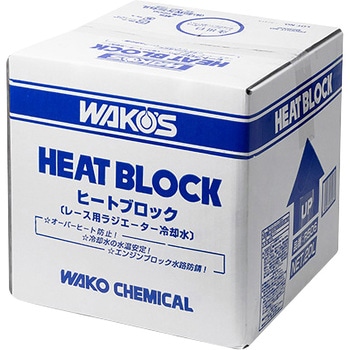 ラジエターヒートブロック RHB WAKO'S(ワコーズ) LLC(クーラント