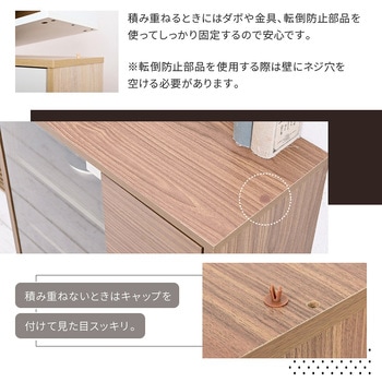 扉付きキャビネット ガラス扉 木製扉 薄型 スリムラック 脚付き