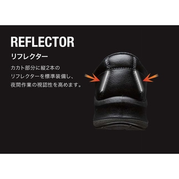 長編上マジックタイプ安全靴 プレミアムコンフォートシリーズ PRM235