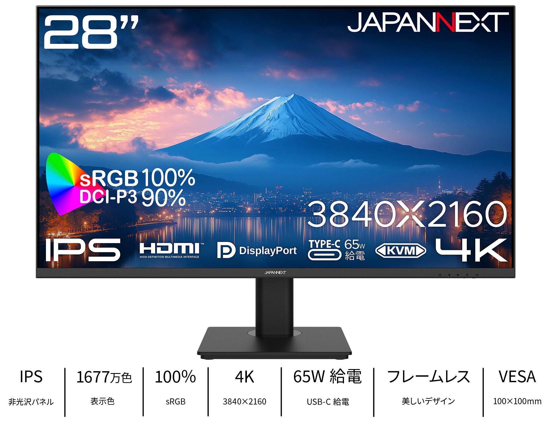 ECサイト限定】JAPANNEXT 28インチ IPSパネル搭載 4K(3840x2160)解像度