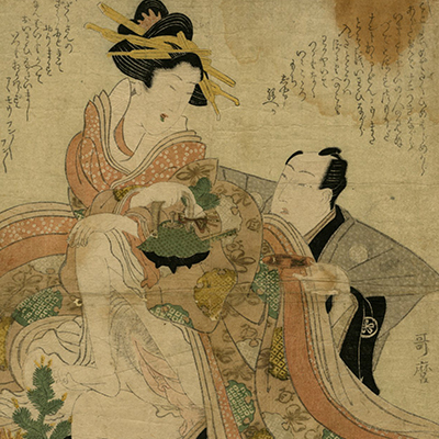 春画一覧 － 浮世絵ぎゃらりい秋華洞