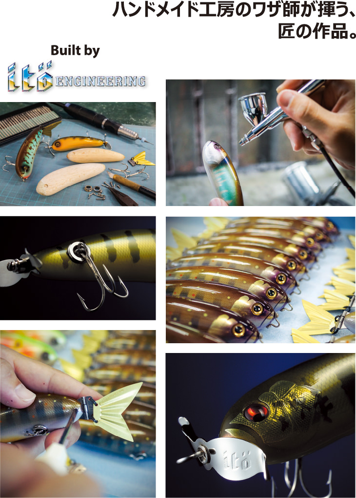 メガバス ito engineering スクリームX6個セット メガバス ito