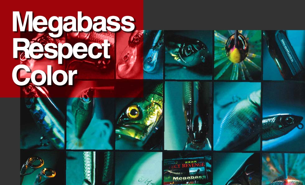 抹茶ヘッド 期間限定完全受注生産 | Megabass - メガバス オンライン