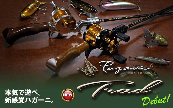 パガーニ PT-56XUL メガバス MEGABASS pagani AREA TROUT SPECIAL