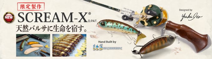 SCREAM-X ORCA モデナボーン | Megabass - メガバス オンラインショップ