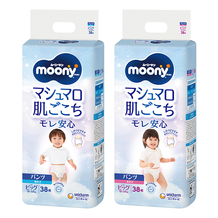 ムーニーマン（パンツタイプ） スーパーBig-おむつのムーニー 公式