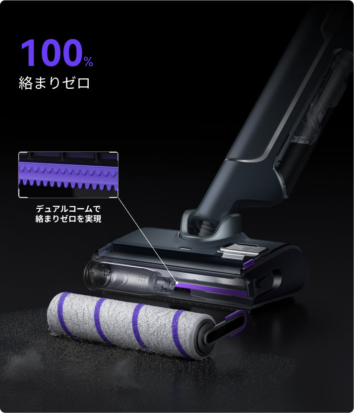 Narwal S20 Pro コードレス水拭き掃除機 | Narwal 公式 - Narwal Japan