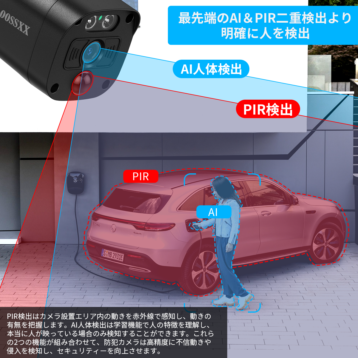 4K 800万画素 POE防犯カメラ 8台 セット 屋内 屋外 対応 家庭用防犯
