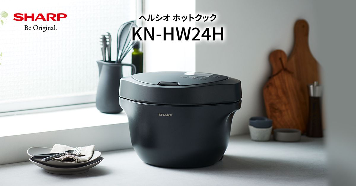 無線LAN機能 | KN-HW24H | ヘルシオ ホットクック：シャープ