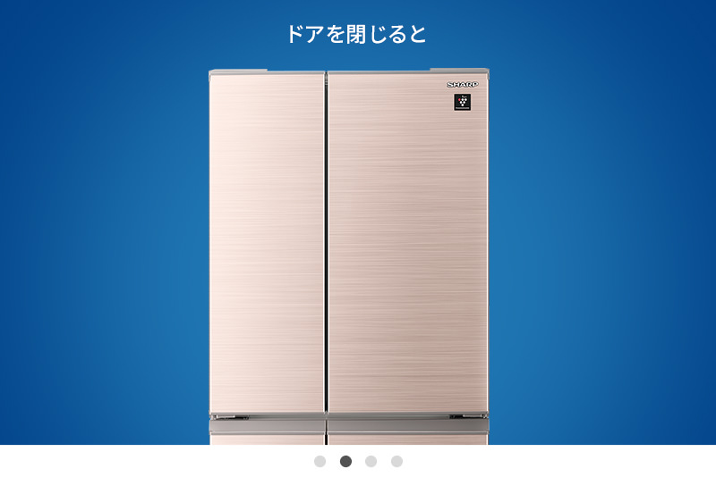 今週末処分❢シャープ冷蔵庫プラズマクラスター除菌イオン ベージュ