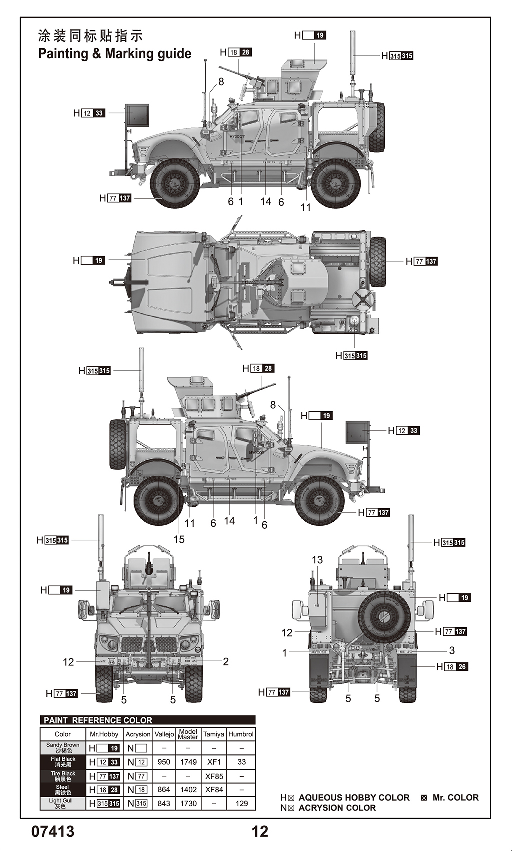 US M1240 M-ATV MRAP Trumpeter 07413
