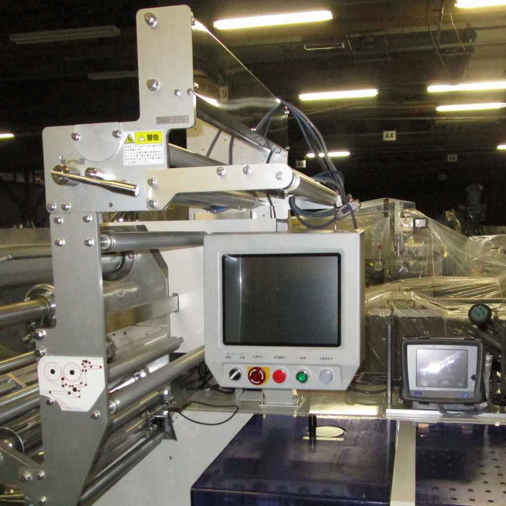 横ピロー自動包装機 中古 大森機械工業 S-5000A-BX『品番8362』 / 中古