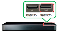 レコーダー（ディーガ） 本体表示窓に「PLEASE WAIT」「HELLO」が表示