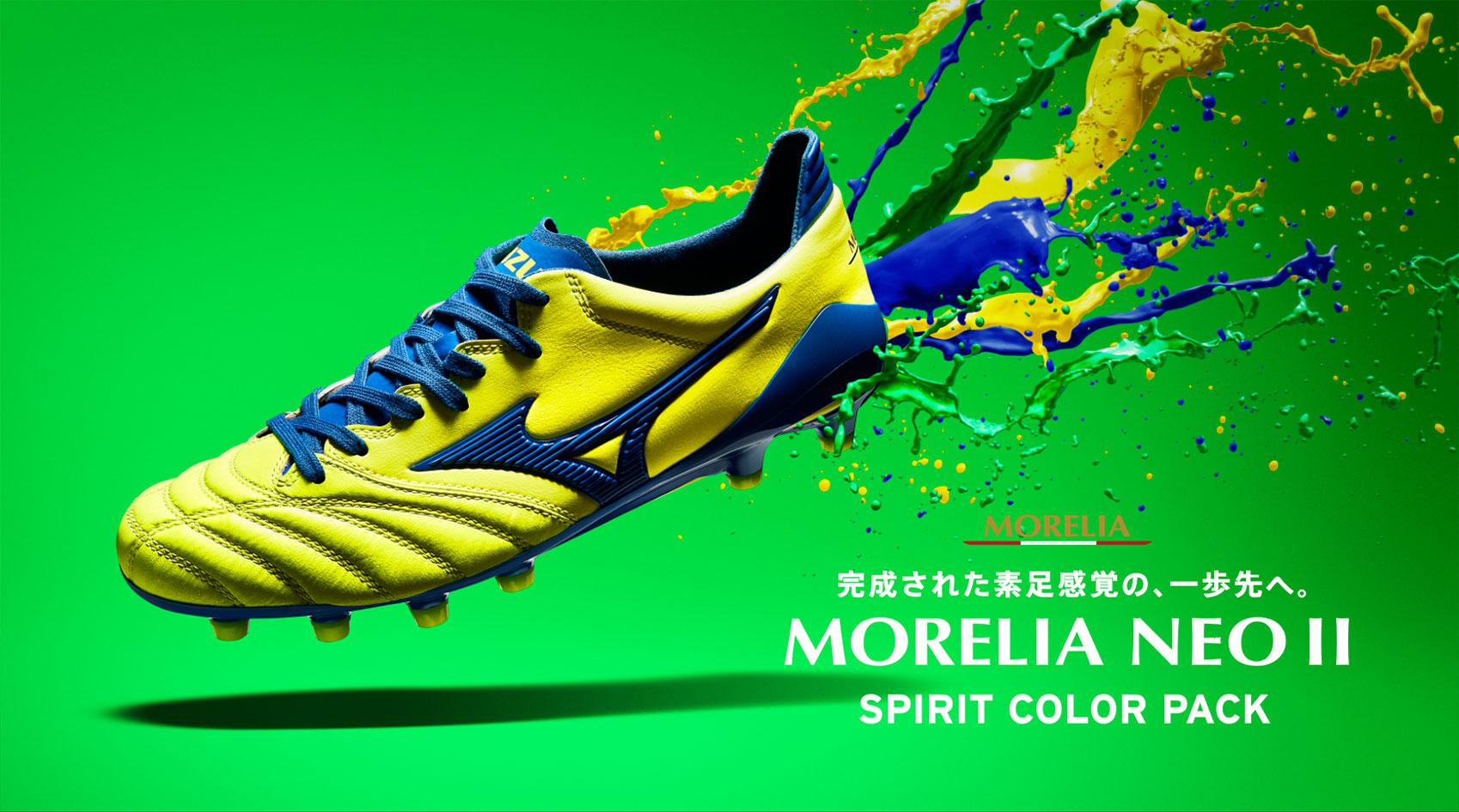 MORELIA NEO Ⅱ（モレリア ネオ II）NEW COLOR【 SPIRIT COLOR PACK
