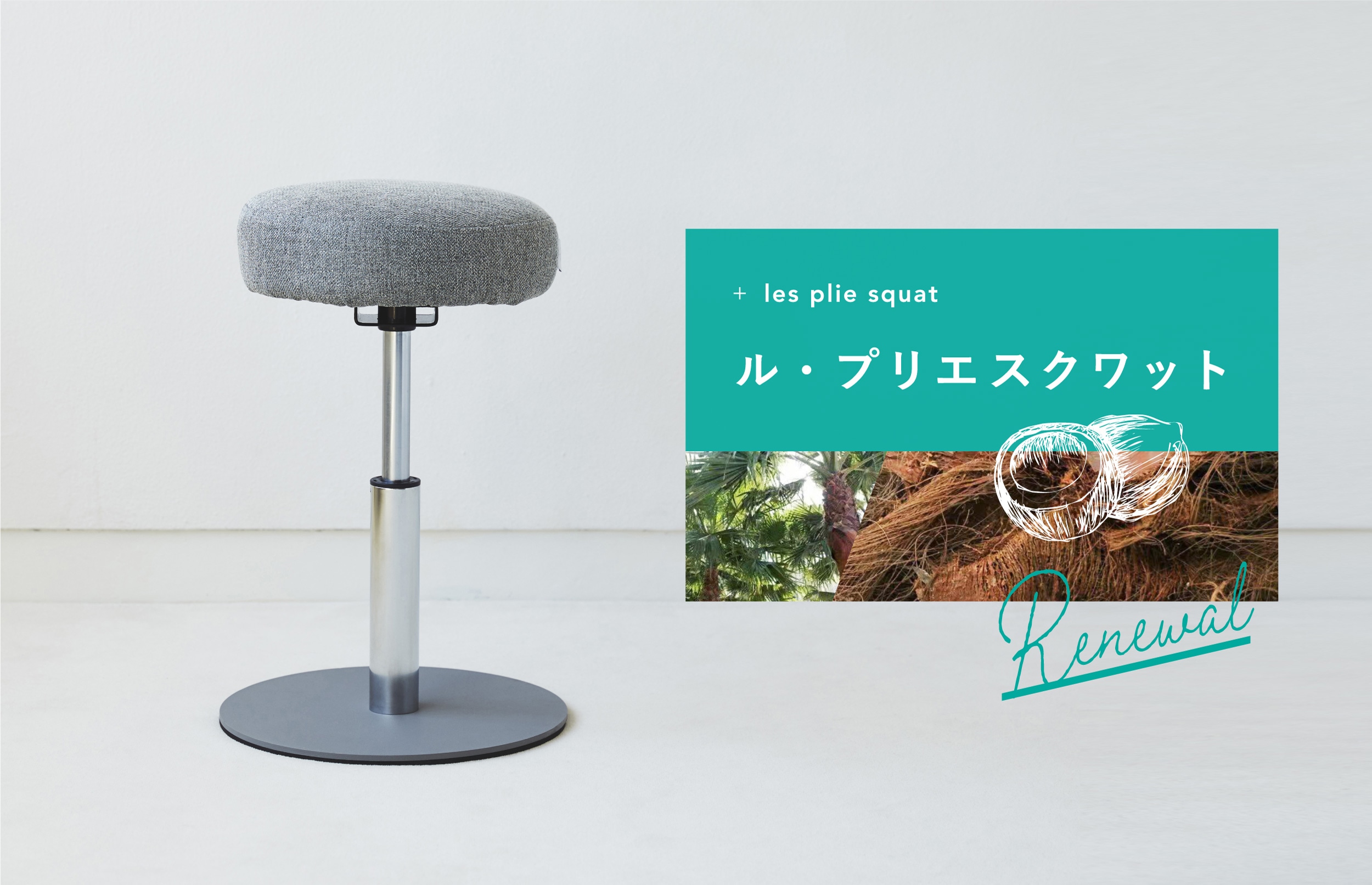 ル・プリエスクワット|C3JHI90506|エクササイズ|健康・日常生活品