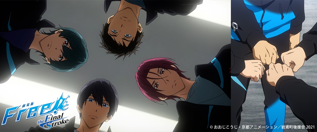 Free! Mizuno ミズノ ファイバータオル ユニフォーム クリアファイル