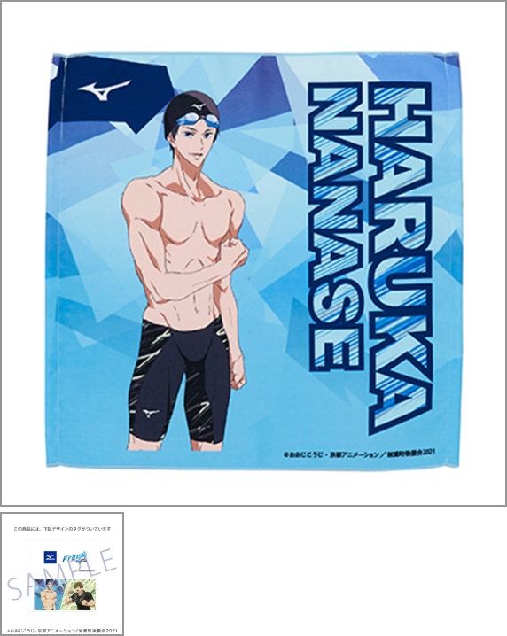 アニメ『Free!』描き下ろし企画 2023｜スイム｜ミズノ公式オンライン