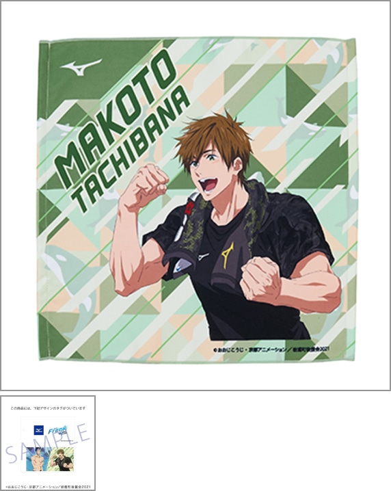 アニメ『Free!』描き下ろし企画 2023｜スイム｜ミズノ公式オンライン