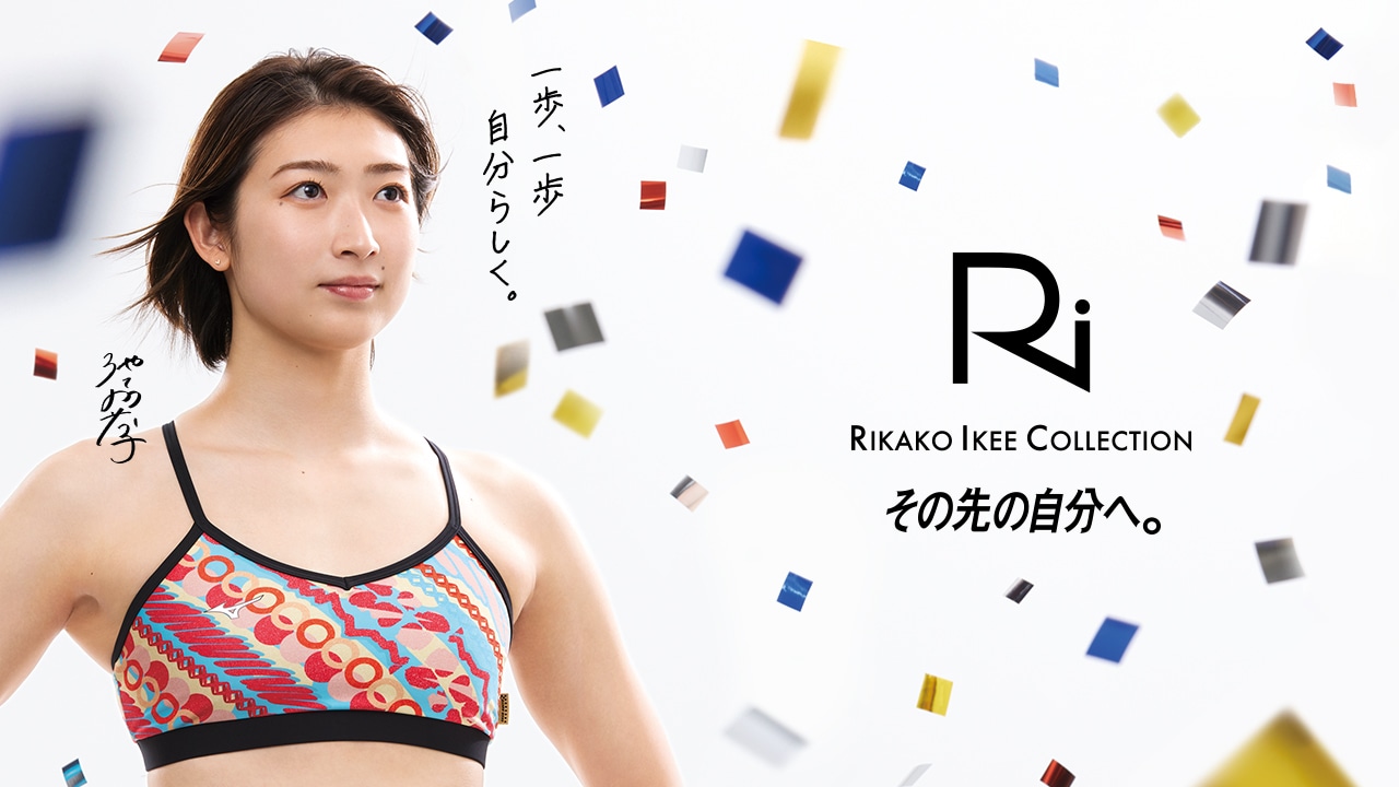 Rikako Ikee collection】競泳練習用セパレーツ|N2MAB770|競泳水着
