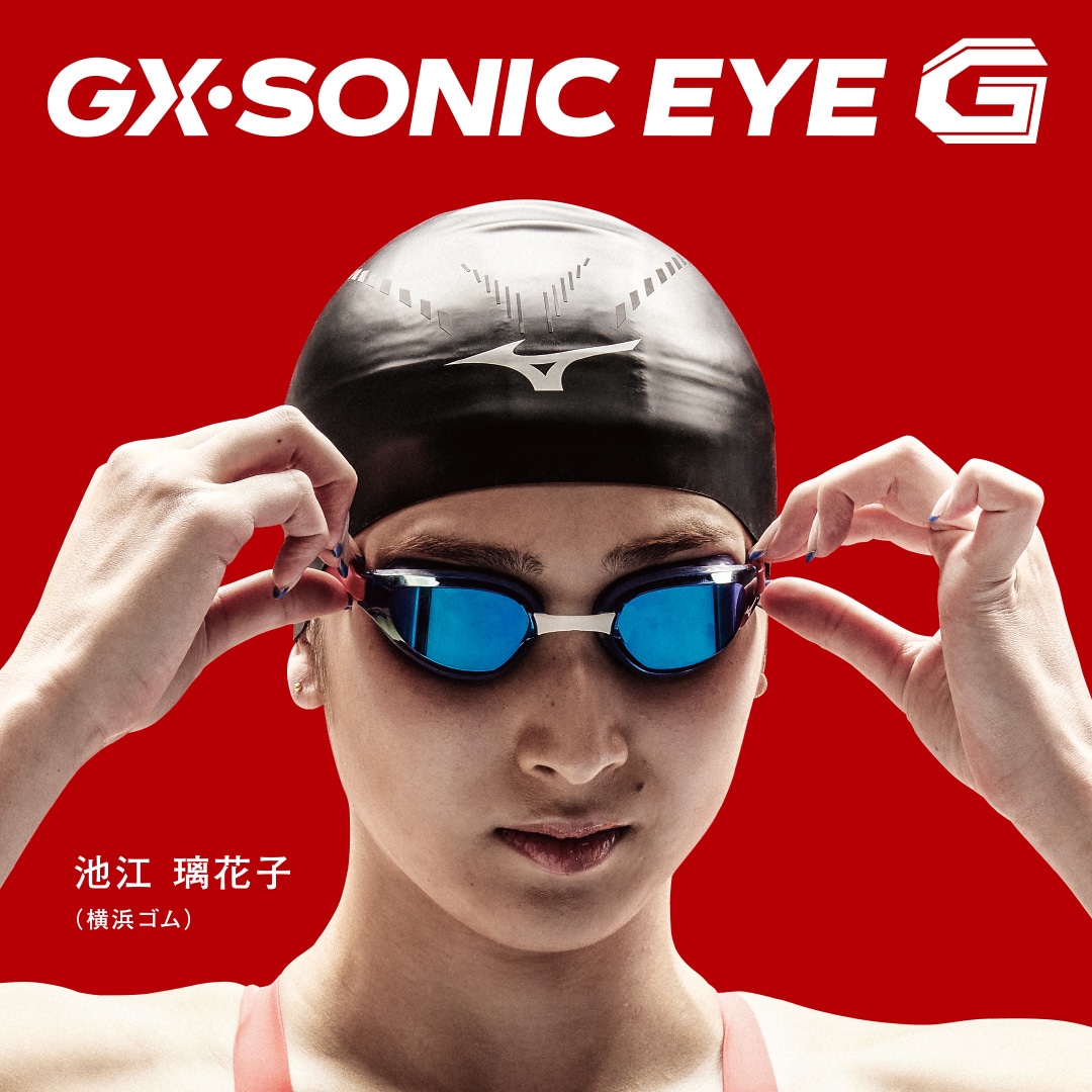 GX・SONIC EYE G】競泳用ゴーグル(クッション)|N3JEA320|ゴーグル