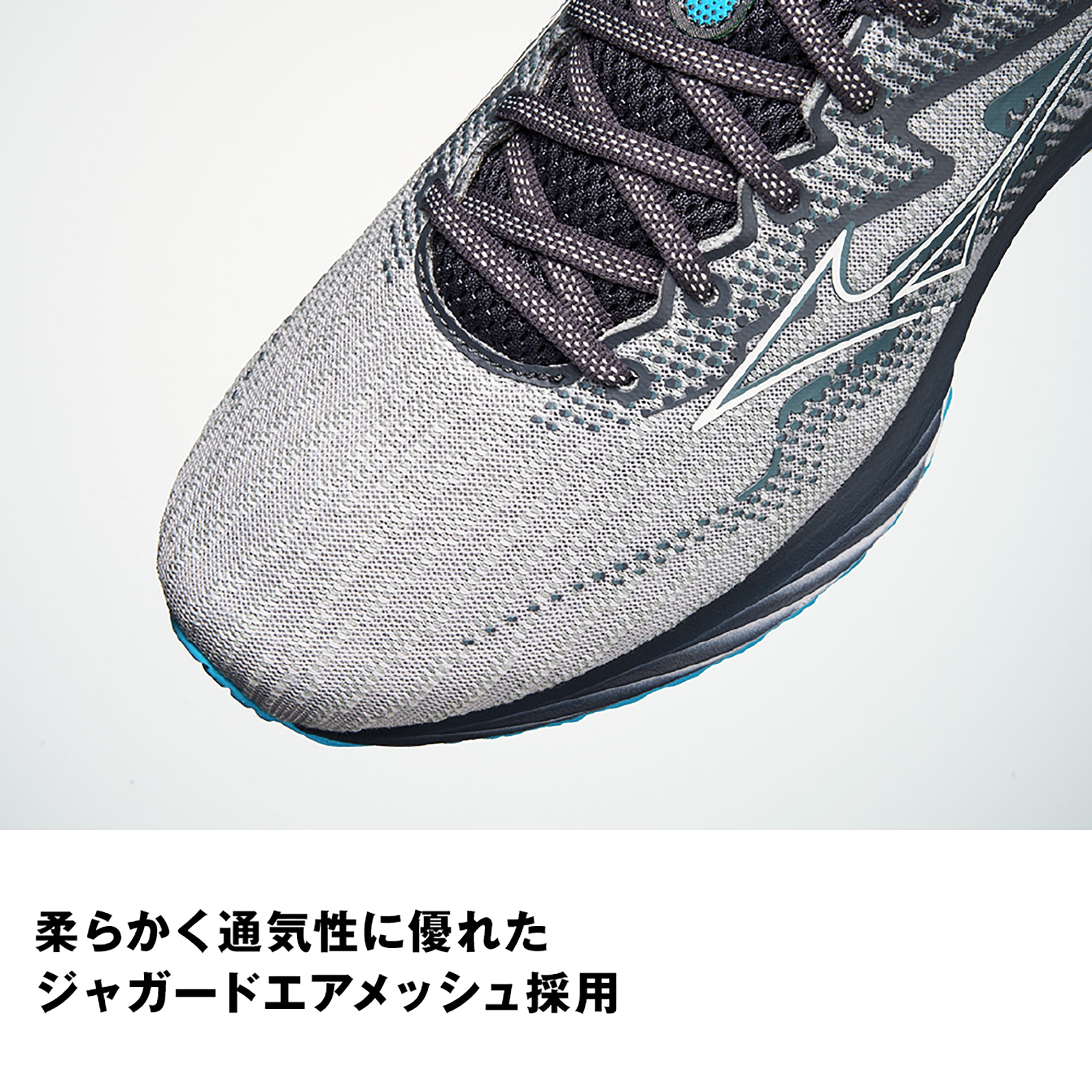 ミズノ直営限定】ウエーブライダー27 スムースストレッチウーブン