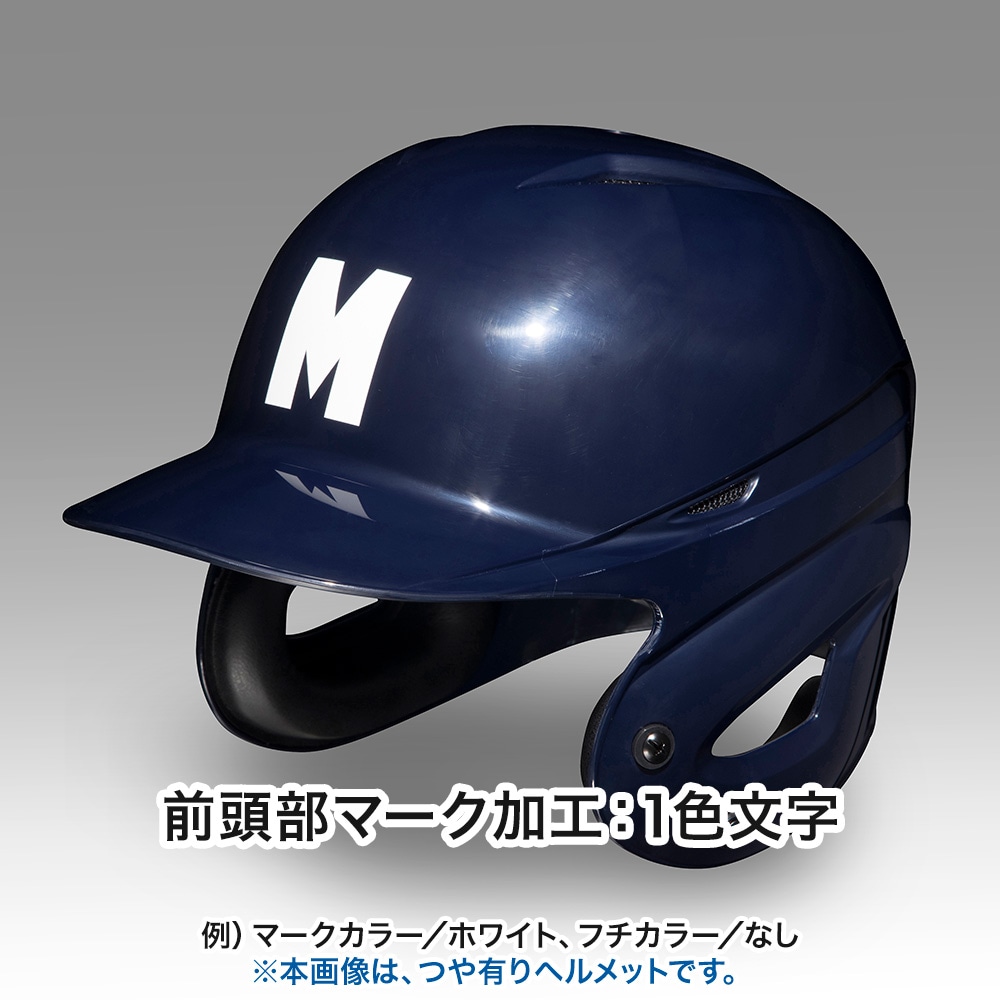 ミズノ キャッチャーヘルメット 硬式 Mサイズ ミズノ キャッチャー