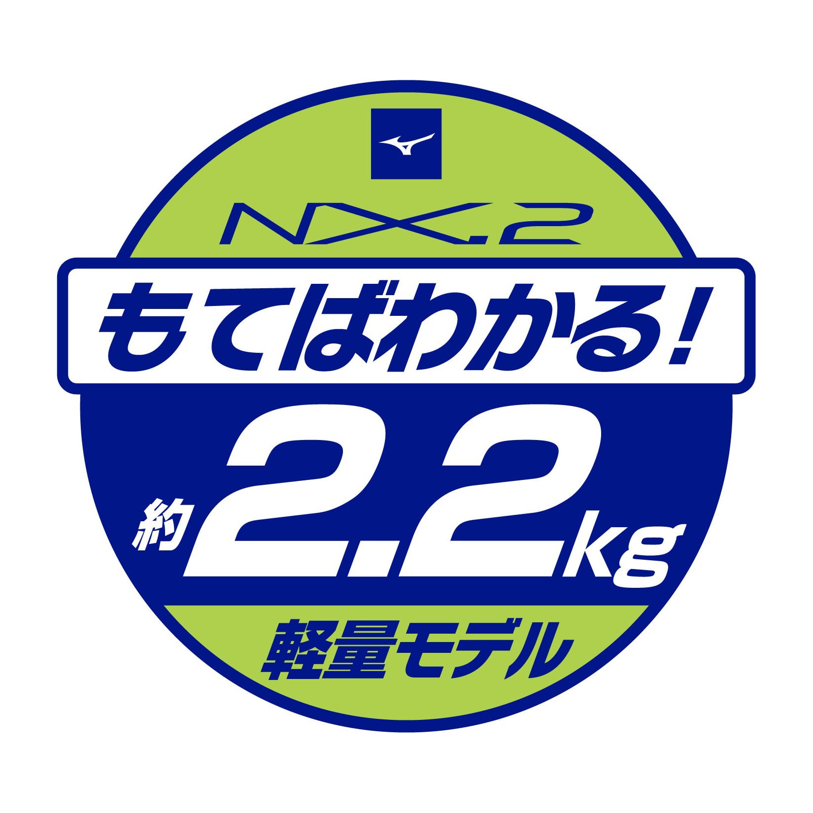 NX.2 キャディバッグ|5LJC2322|バッグ|ゴルフ|ミズノ公式オンライン