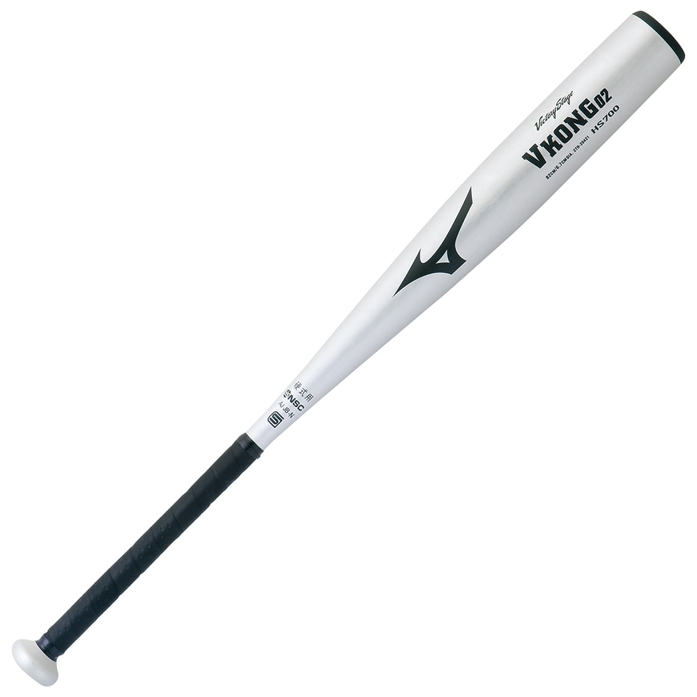 中学硬式バット 2本セット ミズノ SSK 中学硬式バット 2本セット