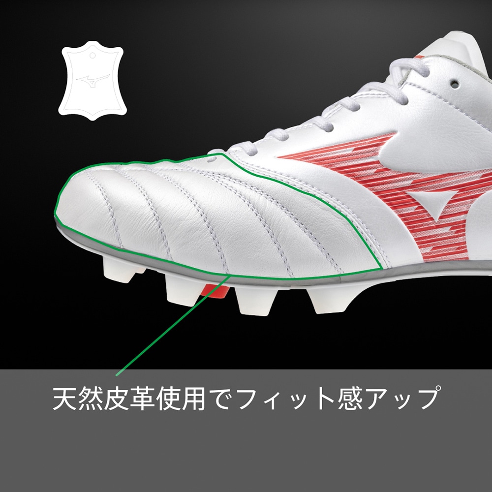 モナルシーダNEO III WIDE ELITE(サッカー／フットボール)|P1GA2421