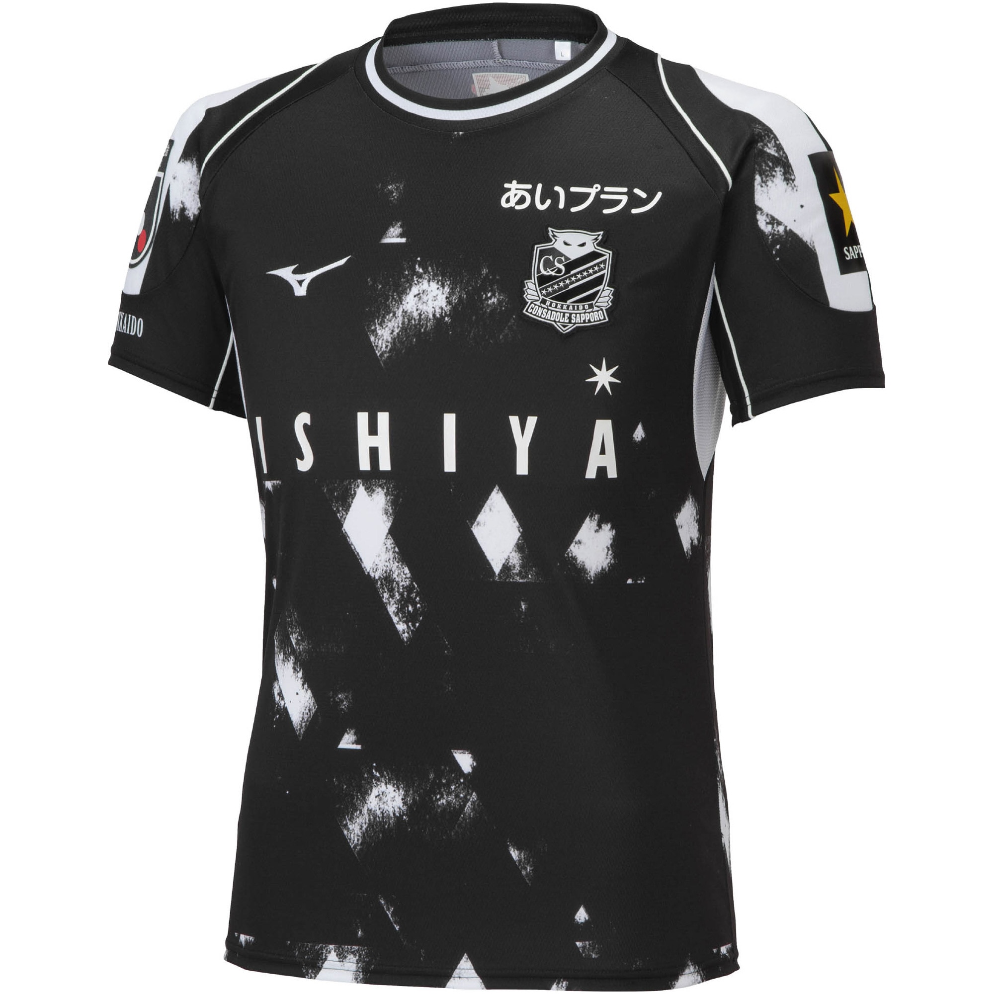 北海道コンサドーレ札幌 50番 選手支給品 ミズノ トレーニングパンツ